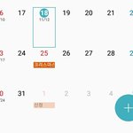[댓글부탁해] 학교 쌤한테 뭐 드릴건데 언제 드릴까
