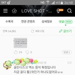 [EXO] 내가 주작한게아니라