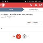 [EXO] 몇 번을 봐도 이거 진짜 <b>소름</b>돋음
