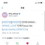 [방탄소년단] 와 열 실트 올리는 중인데 선물이라니