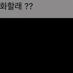 시험 보러 선배<b>반</b> 갔는데