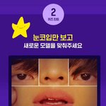 하니에 이어 새로운 야놀즈아 모델