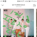 [뉴이스트] 콘서트 버젼 사청이