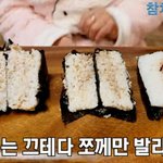 편의점 3사 참치마요 삼각김밥 커팅