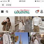 이거 교복에 입으면 이상할까