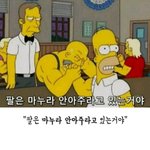 [댓글부탁해] <b>텍파</b> 긁는법 아는 사람 있냐...