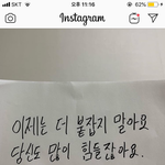 [댓글부탁해] 이걸 안읽씹할까 아님 <b>임티</b> 하나 보낼까??