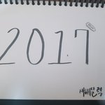 [ㅋㅋㅋㅋㅋ] 중1때 방탄테마로 <b>달력</b> 만든거