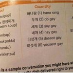 [모두드루와] 외국인에게 충격인 <b>숫자</b> 발음