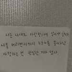 나처럼 자존감 바닥 치는 애 없냐