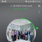 [강다니엘] <b>씽크</b>네이처 인별 강다니엘