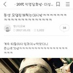 [댓글부탁해] 나 ㄹㅇ 친구없음