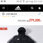 아디다스 롱패딩 10만원대 주고 삼 ㄱㅇㄷ