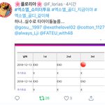 [EXO] 얘 <b>한테</b> 뎀 보내주실분