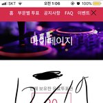 [EXO] 유료표사서 <b>시원</b>하게 쏟아붓고 왔다