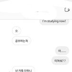 [댓글부탁해] 얘드라 갑자기 톡으로 넘어가는건 무슨 심리냐?.....