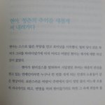 현아 데뷔초 루머말야