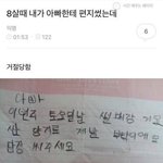 판녀랑 <b>공동</b>계정 만들어서 유튜브하고싶다 ㅠ