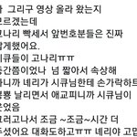 팬싸시간 짧아서 <b>시큐</b>한테 애교날리는 강다니엘.jpg