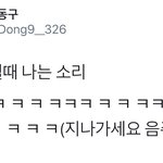 [시우민] 어떤팬이 시우민의 <b>비밀</b>을 하나 공개해버렸어