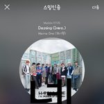 [강다니엘] 디패 <b>워너</b>트래블2 강다니엘