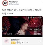 [시우민] <b>SM</b>에서 누굴 밀어주나 했더니(시우민)