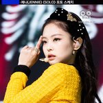 [모두드루와] 블핑 제니 개나리색 <b>찰떡</b>이다