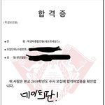 붙은 현 고3인데 궁금한 거 있으면 물어봐! (<b>학업</b>, 학종 관련)