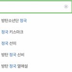 [모두드루와] 목에 키스마크 있는 아이돌멤버 ㄷㄷㄷㄷ