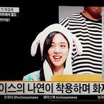 뉴스에 나온 트와이스 <b>나연이</b>
