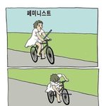 <b>페미니스트</b> 한장으로 보기.jpg