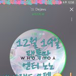 [뉴이스트] 뉴블 <b>새</b> 브랜드 <b>모델</b>❤