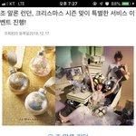 조 말론 <b>향수</b> 사고싶다