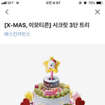 [드루와] ++)너네 왜 남순 싫어함?