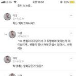 나는 익명 금수저글 안 <b>믿음</b>