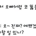 뮤비 많이 보는 사람 들어와줘!!!