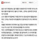 아이돌 <b>부심</b>