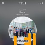 [강다니엘] 씨큐한테 <b>하트</b>날리는 강다니엘