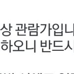 얘들아 나 <b>학생증</b> 없는데 ㅈ됨어떡해????
