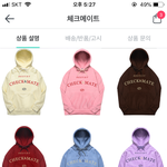 [드루와] 후드<b>티</b> 색 골라주먄 짝<b>남</b>이랑 잘됨