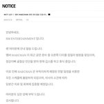 [NCT] 아 ㅅ... <b>동혁</b>이 어캄 ㅁㅊ
