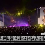 [댓글부탁해] [오늘] 방탄소년단 영화 예고편 <b>첫</b> 공개~ 하트<b>주</b>~!