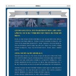 어떻게 이런 일이...이런 기사 보셨나요?