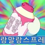 [댓글부탁해] 나 페미인데 여자애들이 페미 욕하니까 슬프다 진짜