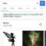 [EXO] 폐리라니ㅎㅎ<b>고마</b>옹^^