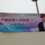 [EXO] <b>민석</b>이 오늘 사진뜨고 이 슬로건 떠올랐음