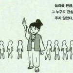 단<b>톡</b><b>방</b>에서 카톡 보낸지 거의 한 시간 다 돼가는데ㅋㅋ