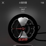 [EXO] 늅 섀키들 가르치기도 이젠 <b>승질</b> 난다