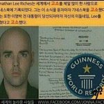 우리반 <b>개</b>쎈애가 나 살려<b>줌</b>ㅠㅠ