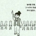 있던 <b>화</b>도 사라지게 하는 박지훈의 반려<b>견</b> 박맥스 매직